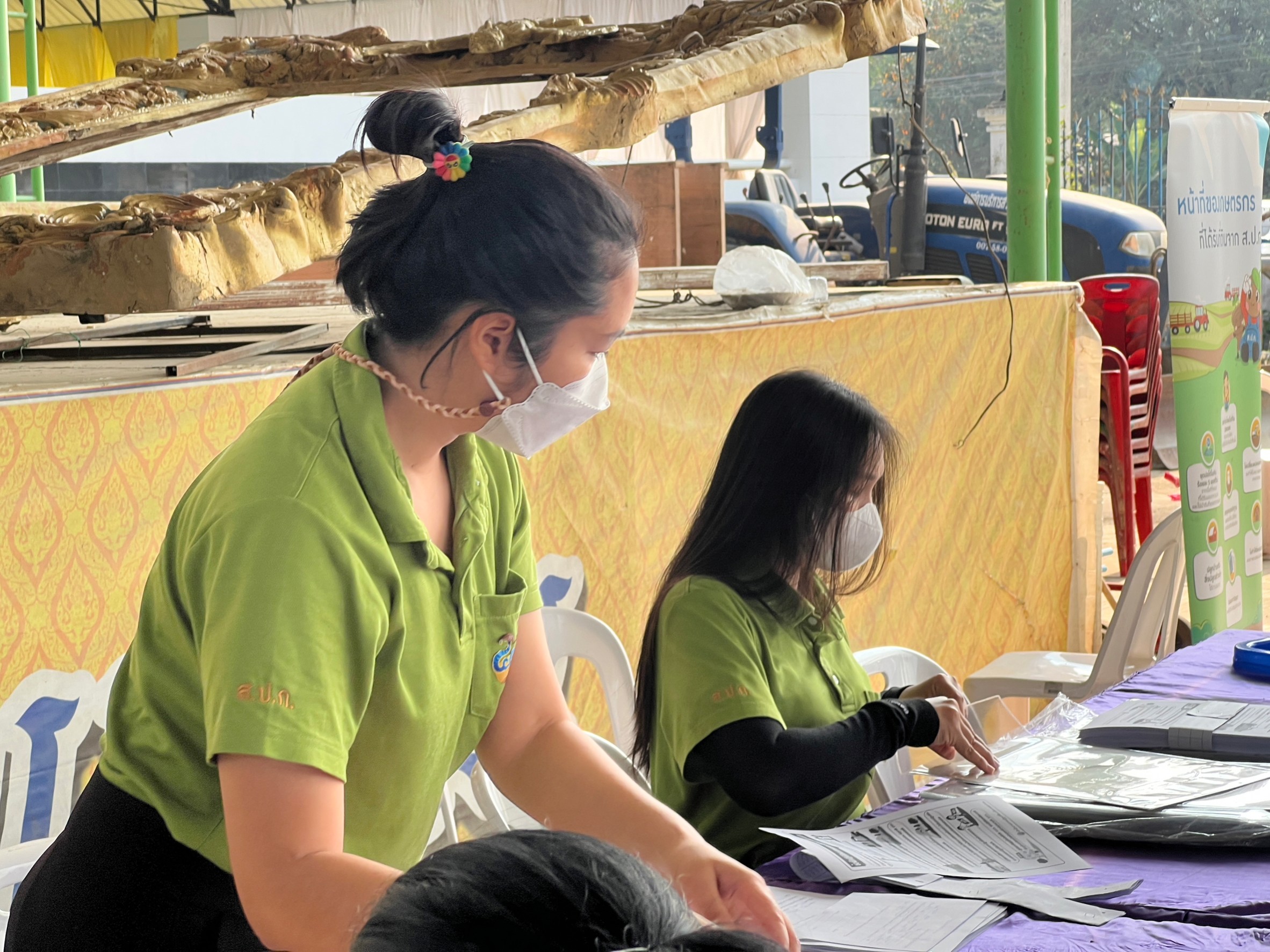 title - ศูนย์บริการประชาชนเคลื่อนที่ (Mobile Unit) 29 มีนาคม 2566